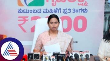 Karnataka 15 lakh women are ineligible to get Rs 2000 under Gruha Lakshmi scheme sat Karnataka 15 lakh women are ineligible to get Rs 2000 under Gruha Lakshmi scheme sat
