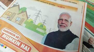 How much Union govt spent for advertisement in last five years anurag thakur answer in parliament How much Union govt spent for advertisement in last five years anurag thakur answer in parliament