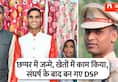 story of dsp santosh kumar patel who passed mppcs exam in only 15 months ZKAMN
