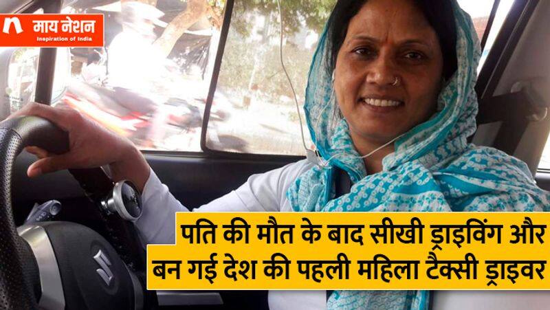 story of uber driver gulesh chauhan ZKAMN