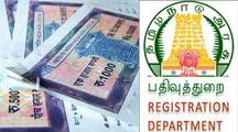 Additional token for bond registration.. tamilnadu Government tvk