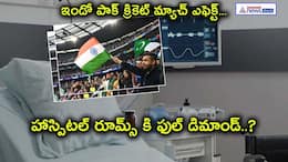 Cricket Fans Get Creative: Hospital Bookings Surge Amidst Soaring Hotel Prices in Ahmedabad
