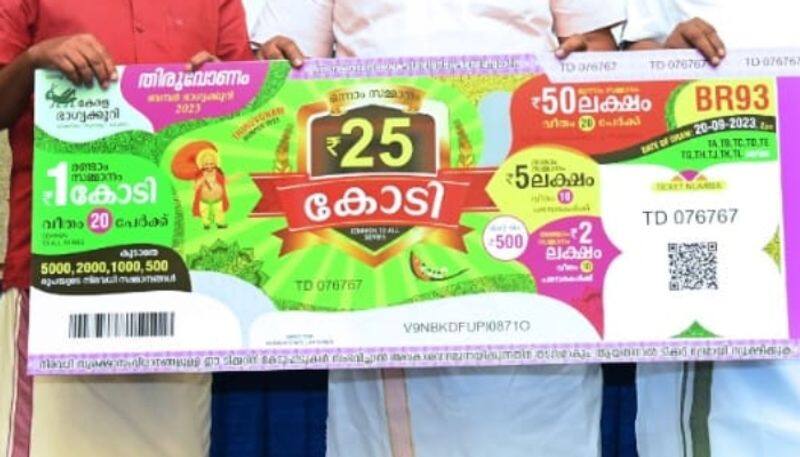 kerala lottery Thiruvonam Bumper 2023 all details here nrn 