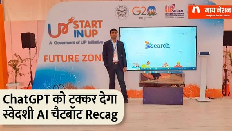 motivational and success story of tushar trivedi who developed indigenous AI Recag like ChatGPT zrua
