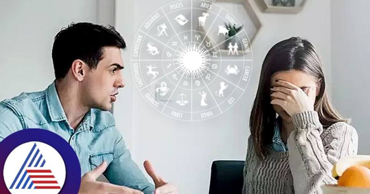 இந்த இரண்டு ராசிக்கும் ஒருபோதும் செட் ஆகாது...அது உங்க ராசியானு பாருங்களே..!!