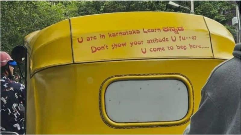 U are in Karnataka learn Kannada: Photo of auto with message goes viral