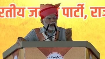 PM Modi mentioned Red diary attack rajasthan congress PM Modi mentioned Red diary attack rajasthan congress