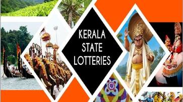 11 women civic body workers in Kerala win rupees 10 cr bumper lottery 11 women civic body workers in Kerala win rupees 10 cr bumper lottery