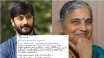 actor chetan ahimsa outrage against Sudha Murthy's Veg-Non Veg Remark sgk actor chetan ahimsa outrage against Sudha Murthy's Veg-Non Veg Remark sgk