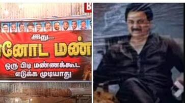 DMK has put up a poster criticizing the padayatra of Annamalai DMK has put up a poster criticizing the padayatra of Annamalai