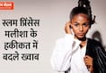 inspirational success story of slum model Maleesha Kharwa zrua