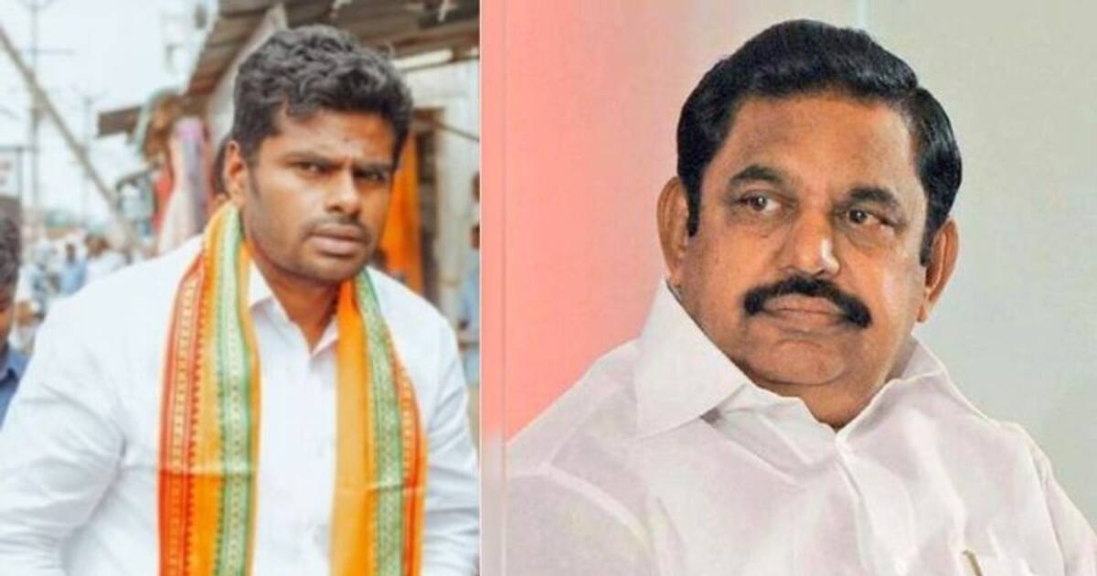 2024க்கு கட்டையை போட்ட இபிஎஸ்.. அண்ணாமலை நடைப்பயணத்தில் முதல் நாளே இப்படியா.? அப்செட்டில் பாஜக