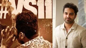 Mass Ka Das Vishwak Sen New Movie V11 Title Announcement JMS Mass Ka Das Vishwak Sen New Movie V11 Title Announcement JMS