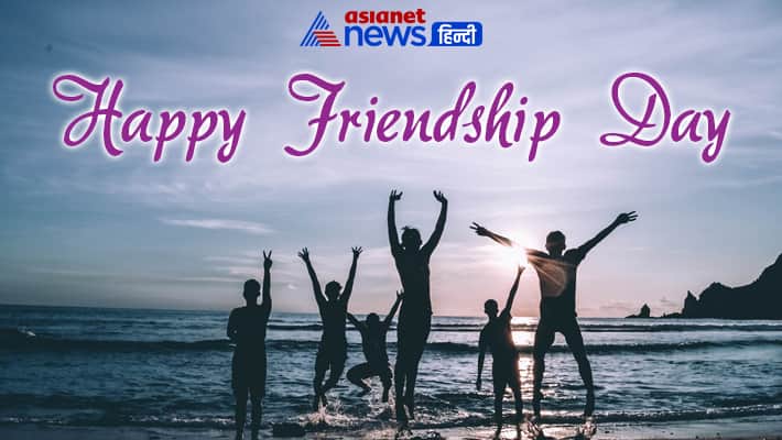 When is Friendship Day 2023? Date, history, significance and all you need to know RBA 