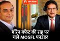 motilal oswal financial services founders motilal oswal and ramdev will donate 5 percent shares each zrua