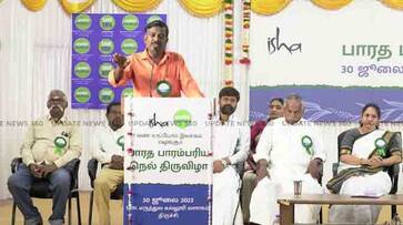 Isha Indian Traditional Paddy Festival in Trichy! Participation of farmers from all over Tamil Nadu Isha Indian Traditional Paddy Festival in Trichy! Participation of farmers from all over Tamil Nadu
