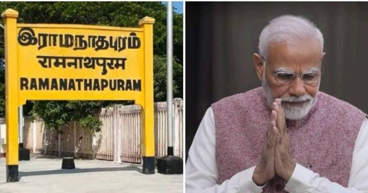 ராமநாதபுரம் தொகுதியில் மோடியை களத்தில் இறக்கும் திட்டத்தில் இருந்து பின் வாங்கும் பாஜக..! காரணம் என்ன.?