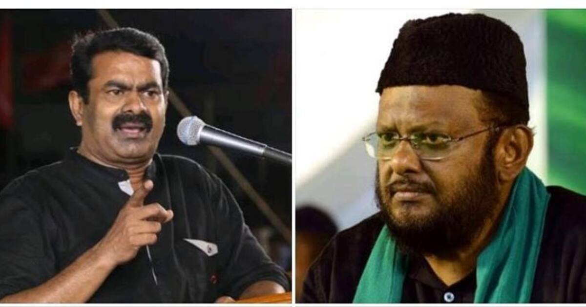 முஸ்லிம்களும்,கிறிஸ்தவர்களும் சாத்தானின் பிள்ளைகளா.? சீமான் மன்னிப்பு கேட்கனும்- சீறும் ஜவஹிருல்லா 