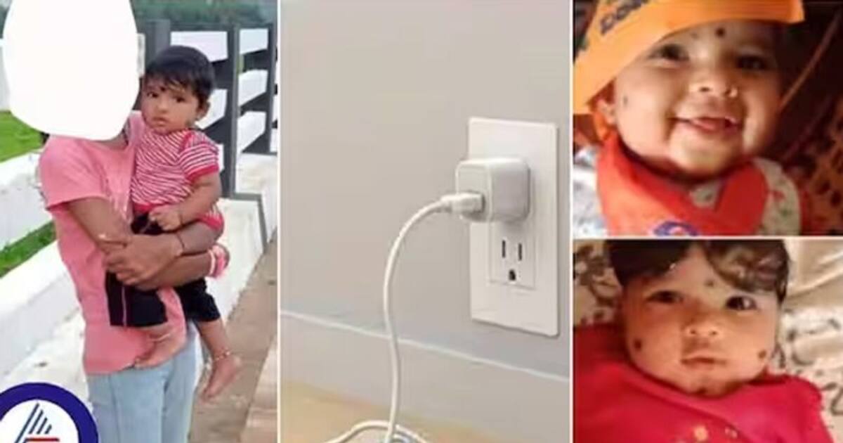 சுவிட்ச் ஆப் செய்யாமல் தொங்கியபடி கிடந்த சார்ஜர் வயர்! வாயில் வைத்த 8 மாதக் குழந்தை துடிதுடித்து பலி..!