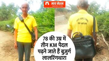 inspirational story of 78 years old man lalringthara who walks 3 kilometres daily for school ZKAMN