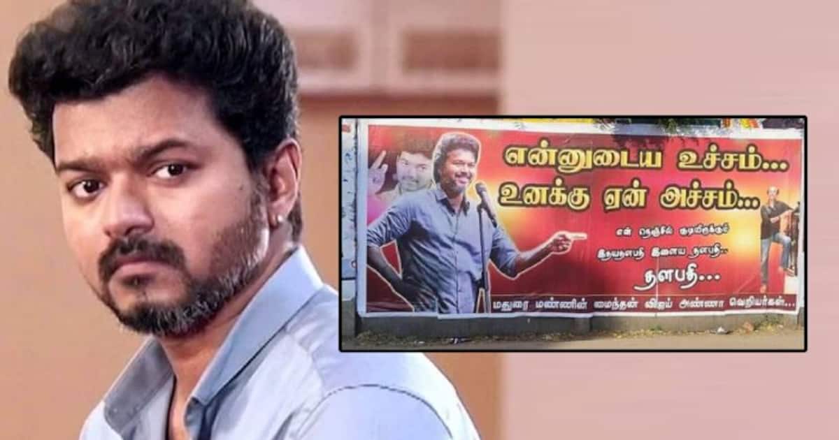 'என்னுடைய உச்சம் உனக்கு ஏன் அச்சம்' ரஜினியை சீண்டும் விதமாக விஜய் ரசிகர்கள் ஒட்டிய போஸ்டரால் பரபரப்பு