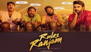 Rules Ranjan Review: రూల్స్ రంజన్ ట్విట్టర్ టాక్... కిరణ్ అబ్బవరం మూవీ