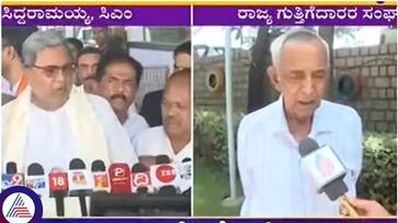 Karnataka government will not issue work bill to contractors CM Siddaramaiah information sat Karnataka government will not issue work bill to contractors CM Siddaramaiah information sat