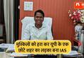 success story of IAS Ajay Kumar Gautam who caracked upsc twice zrua