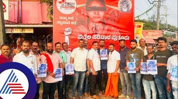dharmasthala soujanya murder case massive protest from puthila parivar today at puttur dakshina kannada rav dharmasthala soujanya murder case massive protest from puthila parivar today at puttur dakshina kannada rav