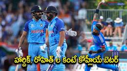 team india failure performance-captaincy comparison among rohit sharma-hardik pandya-virat kohli