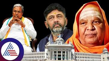 Hassan Kodi mutt Shivananda Shivayogi Rajendra Swamiji prediction on Karnataka Congress Government sat Hassan Kodi mutt Shivananda Shivayogi Rajendra Swamiji prediction on Karnataka Congress Government sat