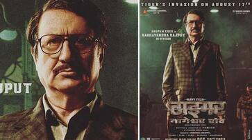 Tiger Nageswara Rao: Anupam Kher's first look from Ravi Teja's latest film, all set to release soon RBA Tiger Nageswara Rao: Anupam Kher's first look from Ravi Teja's latest film, all set to release soon RBA