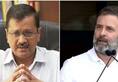 loksabha election 2024 congress rahul gandhi give instructions prepare for 7 seats of delhi kxa 
