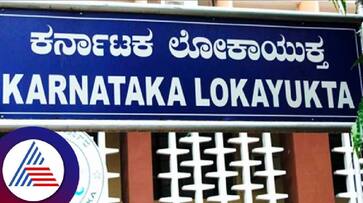 RTO attendant Lokayukta trap at chikkamagaluru rav RTO attendant Lokayukta trap at chikkamagaluru rav