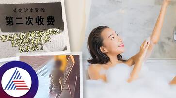 This Bizarre Policy Of A Hotel In China Has Made People Angry On Social Media roo This Bizarre Policy Of A Hotel In China Has Made People Angry On Social Media roo
