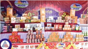 Good news for Nandini product lovers 20 percent discount on KMF Nandini Sweets sat Good news for Nandini product lovers 20 percent discount on KMF Nandini Sweets sat