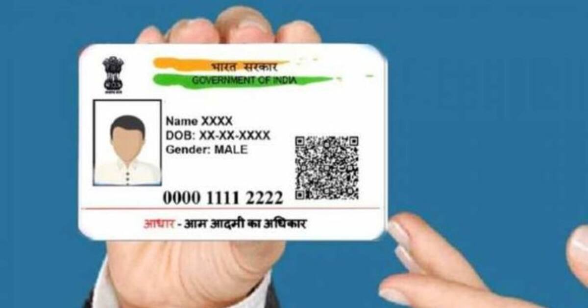 Aadhaar : ஆதார் அட்டையை ஆன்லைனில் அப்டேட் செய்வது எப்படி.? இந்த தவறை மட்டும் செய்யாதீங்க..!