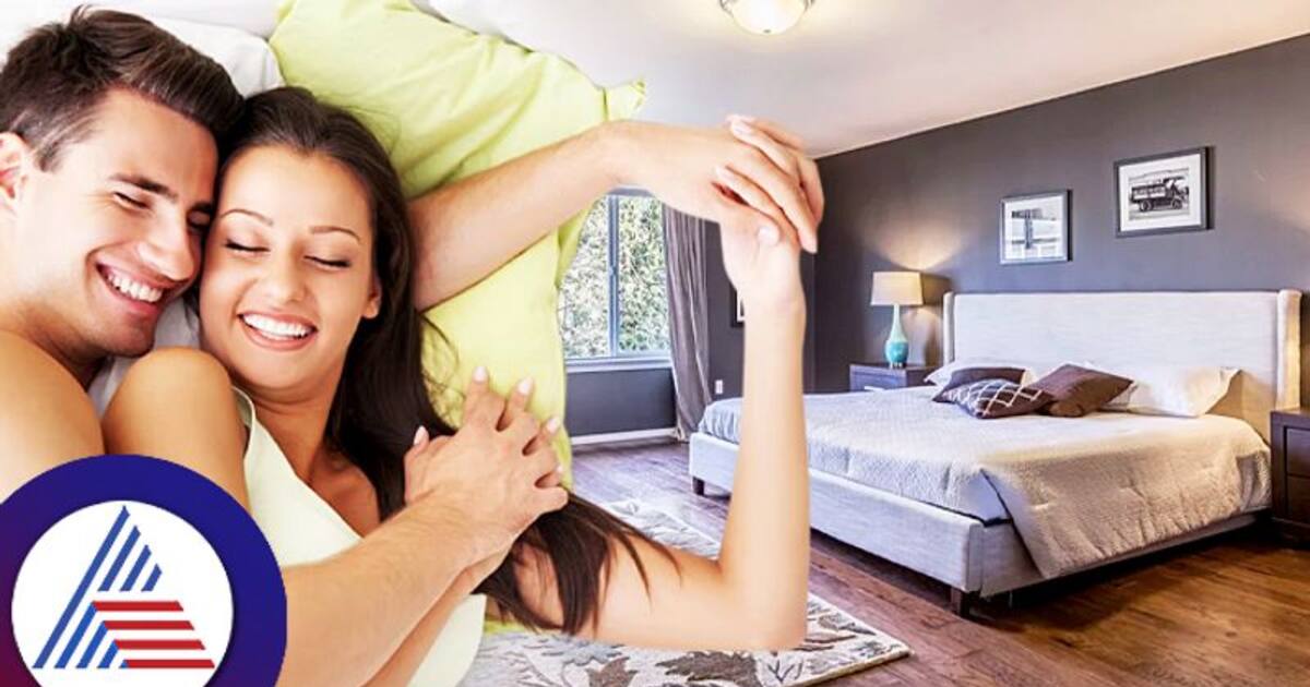 கணவன்-மனைவி இடையே சண்டை வராமல் இருக்க, இந்த வாஸ்து குறிப்புகளை ஃபாலோ பண்ணுங்க