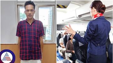 Maldivian citizen sexually assaulted an air hostess on Bengaluru flight sat Maldivian citizen sexually assaulted an air hostess on Bengaluru flight sat