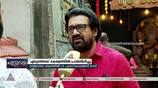 ezhuthola film directed by shankar screened in kerala