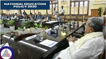 Congress Govt cancels new National Education Policy committee Forms to implement old education policy sat Congress Govt cancels new National Education Policy committee Forms to implement old education policy sat