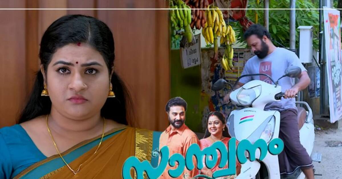 Santhwanam Serial : കുത്തിത്തിരിപ്പുമായി ജയന്തി സാന്ത്വനം വീട്ടില് 