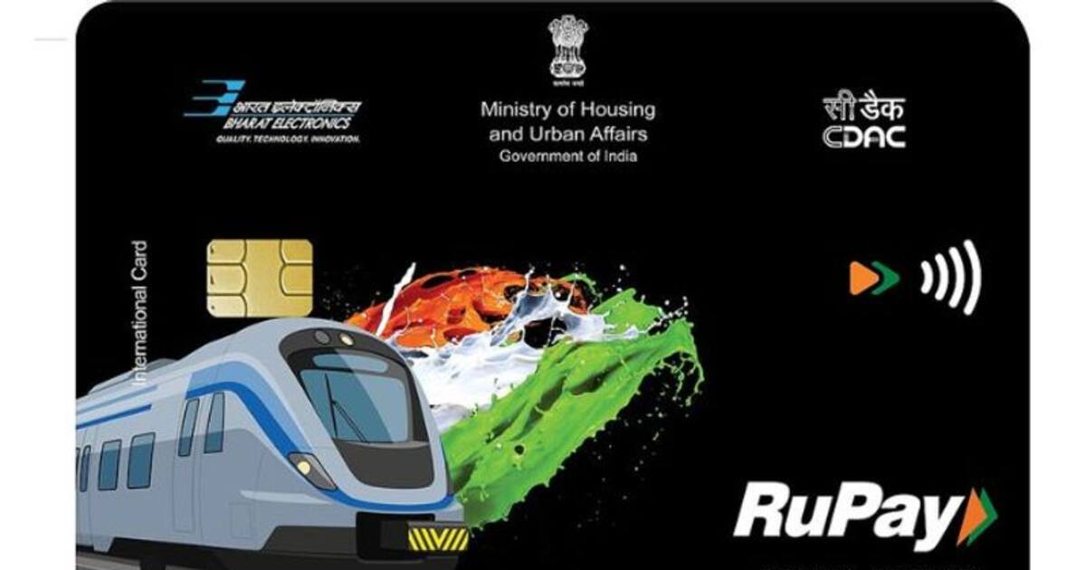 NCMC : மத்திய அரசின் நேஷனல் காமன் மொபிலிட்டி கார்டு பெறுவது எப்படி.. முழு விபரம் உள்ளே !!