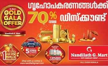 Nandilath G-Mart onam 2023 offers on smartphones and tv
