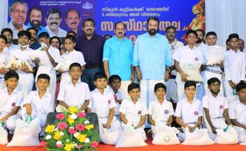 Onam gift 5 kg of free rice for mid-day meal  for 27.5 lakh students vkv