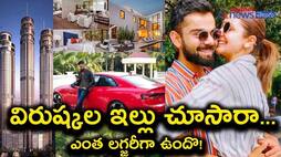 Cricketer virat kohli and anushka sharma's luxurious home, cars and their life style, net worth