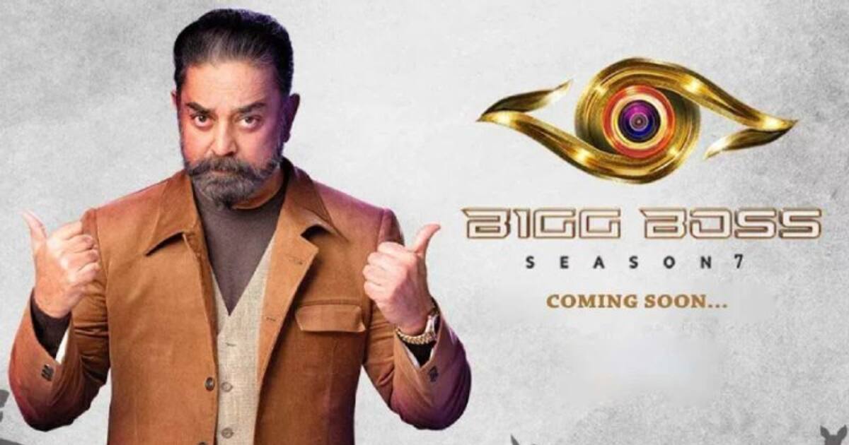 பிக் பாஸ் தமிழ் சீசன் 7.. மீண்டும் அடிபடும் 2 நட்சத்திரங்களின் பெயர்கள் - இந்த முறையாவது கலந்துக்குவாங்களா?