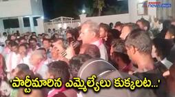 BRS MLC Palla Rajeshwar Reddy sensational comments on Congress MLAs AKP 