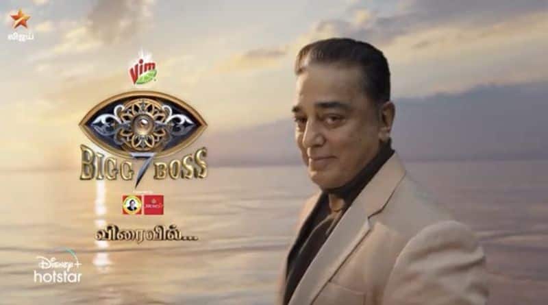 this time biggboss season 7 will start with two houses latest update