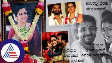 Vijaya Raghavendra Spandana wedding anniversary today suc Vijaya Raghavendra Spandana wedding anniversary today suc